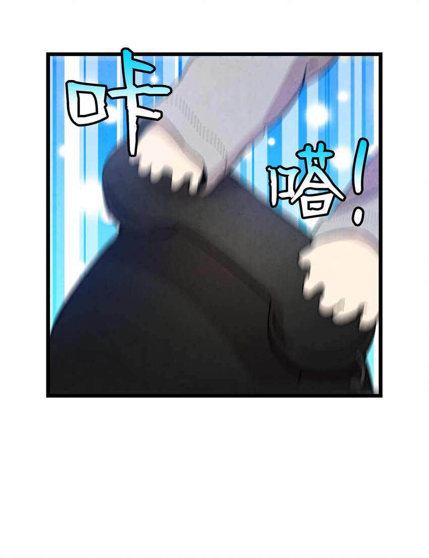 骷髅奶爸韩漫全集-124 学说话无删减无遮挡章节图片 