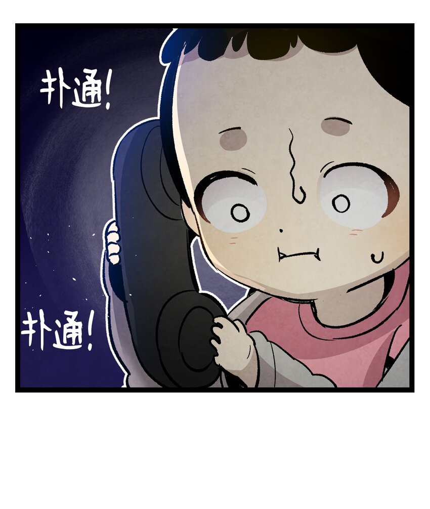 骷髅奶爸韩漫全集-124 学说话无删减无遮挡章节图片 
