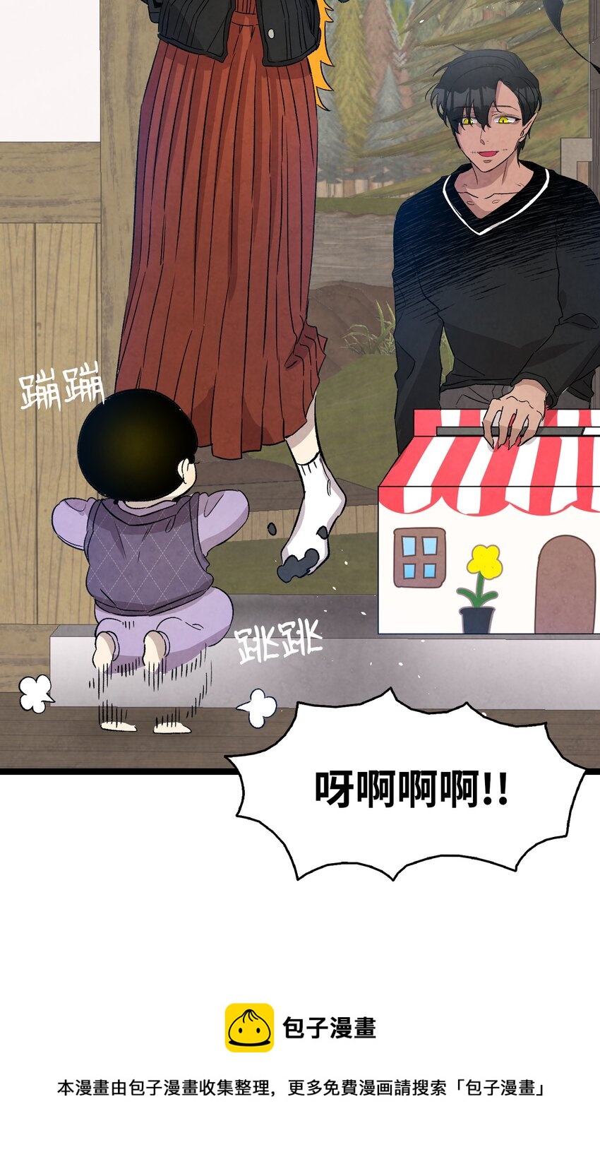 骷髅奶爸韩漫全集-124 学说话无删减无遮挡章节图片 