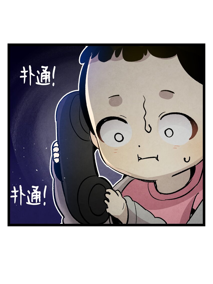 骷髅奶爸韩漫全集-125 蝴蝶长大了无删减无遮挡章节图片 