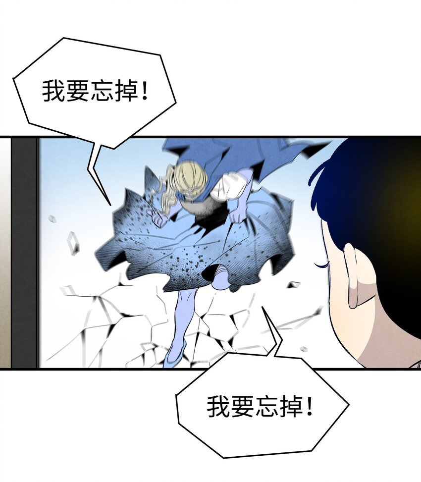 骷髅奶爸韩漫全集-125 蝴蝶长大了无删减无遮挡章节图片 