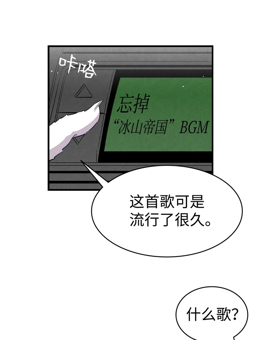 骷髅奶爸韩漫全集-125 蝴蝶长大了无删减无遮挡章节图片 