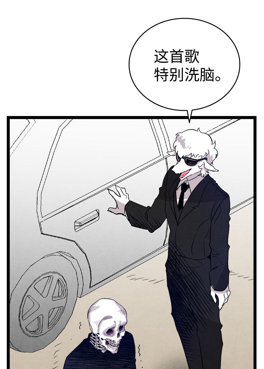 骷髅奶爸韩漫全集-125 蝴蝶长大了无删减无遮挡章节图片 