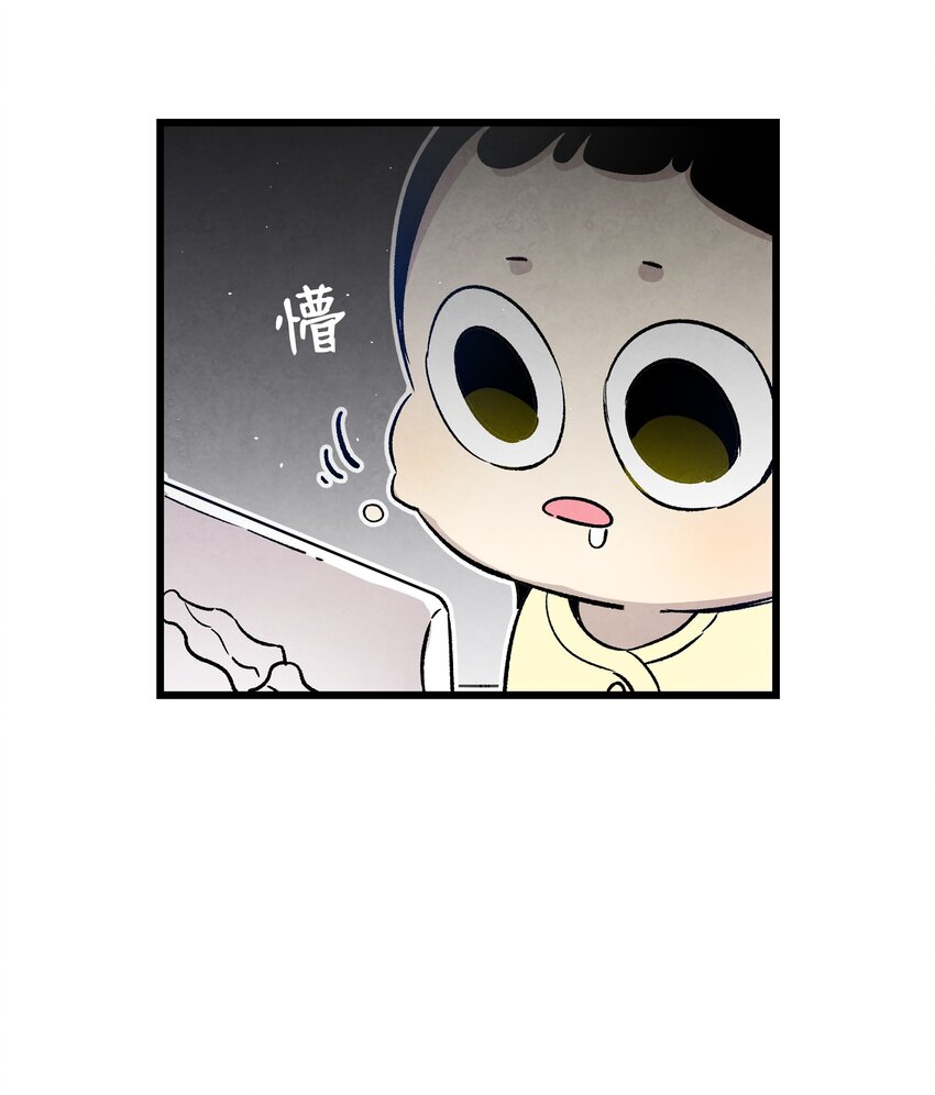 骷髅奶爸韩漫全集-125 蝴蝶长大了无删减无遮挡章节图片 