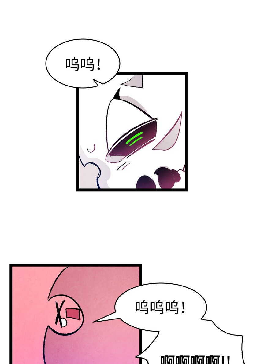 骷髅奶爸韩漫全集-125 蝴蝶长大了无删减无遮挡章节图片 