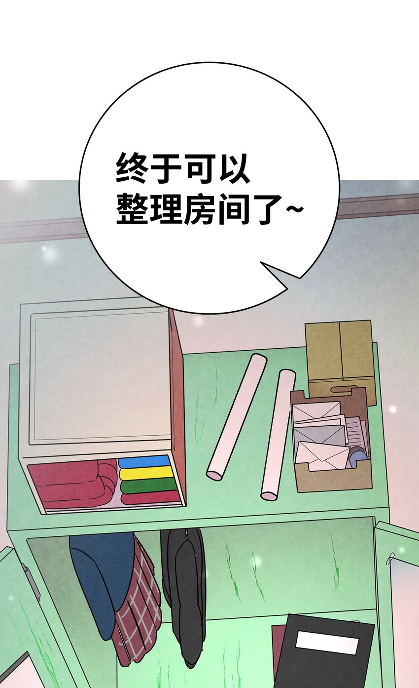 骷髅奶爸韩漫全集-14 甲方乙方无删减无遮挡章节图片 