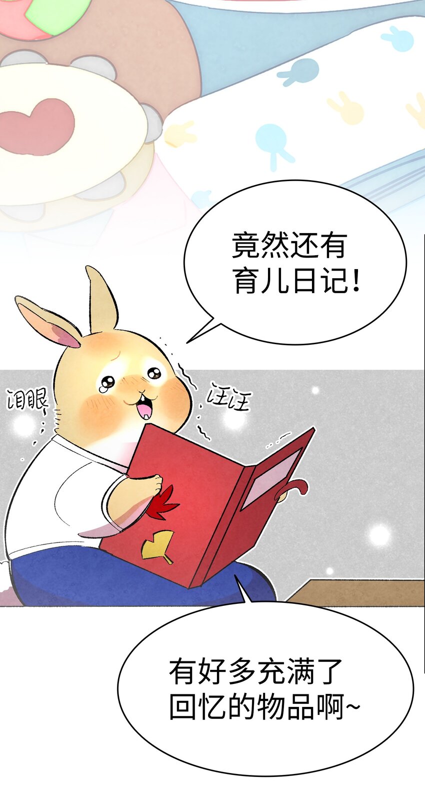 骷髅奶爸韩漫全集-14 甲方乙方无删减无遮挡章节图片 