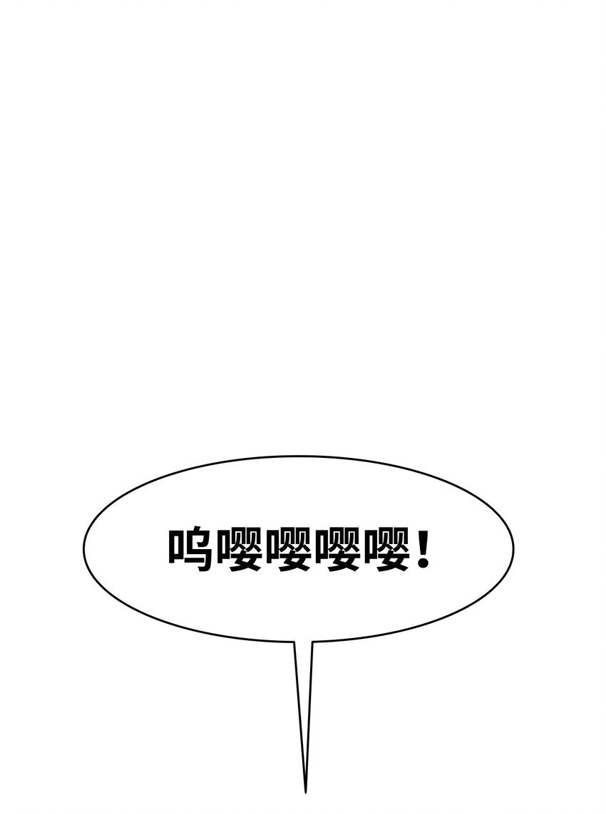 骷髅奶爸韩漫全集-14 甲方乙方无删减无遮挡章节图片 