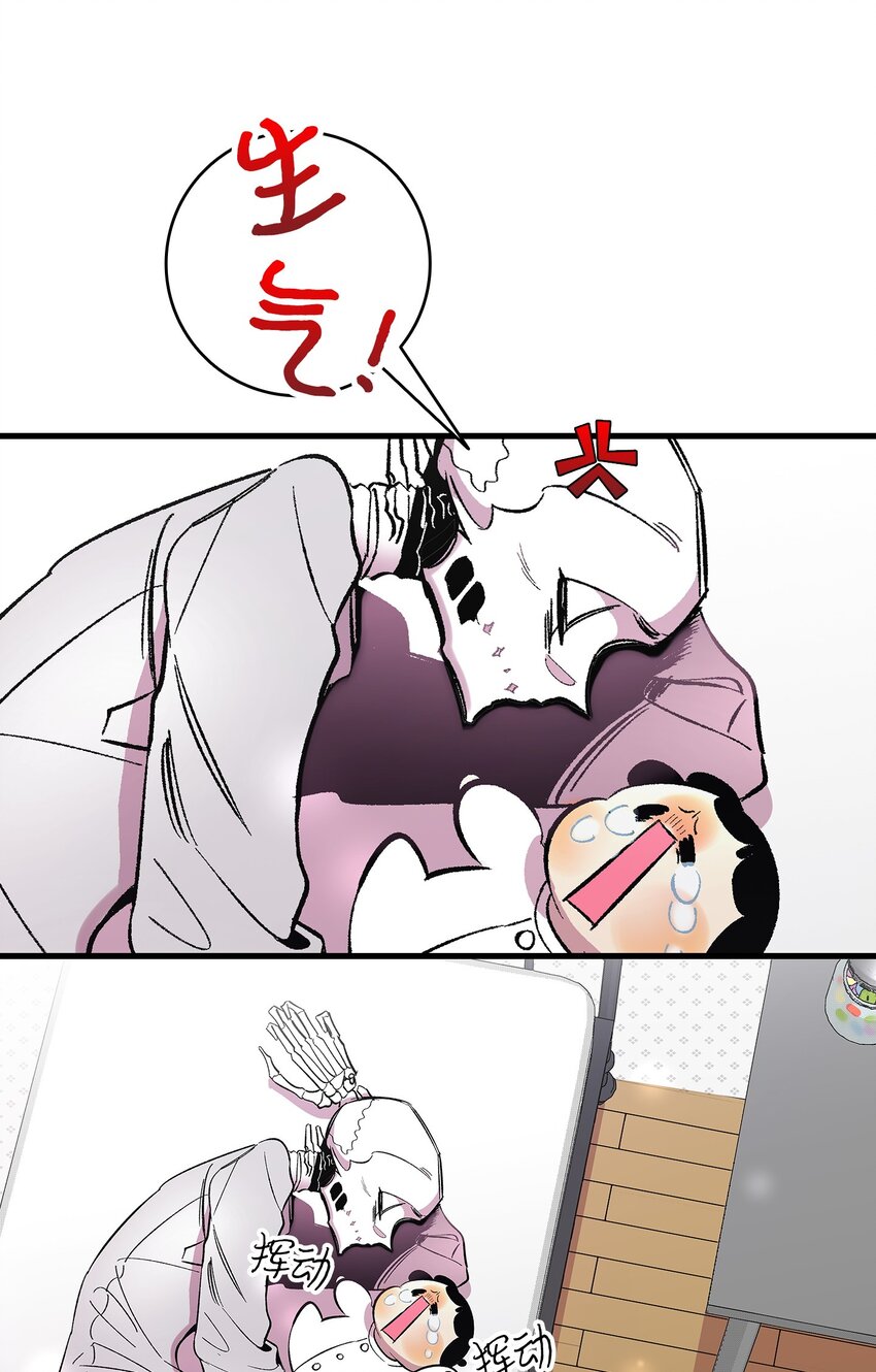 骷髅奶爸韩漫全集-14 甲方乙方无删减无遮挡章节图片 