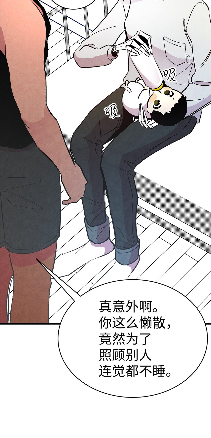 骷髅奶爸韩漫全集-14 甲方乙方无删减无遮挡章节图片 