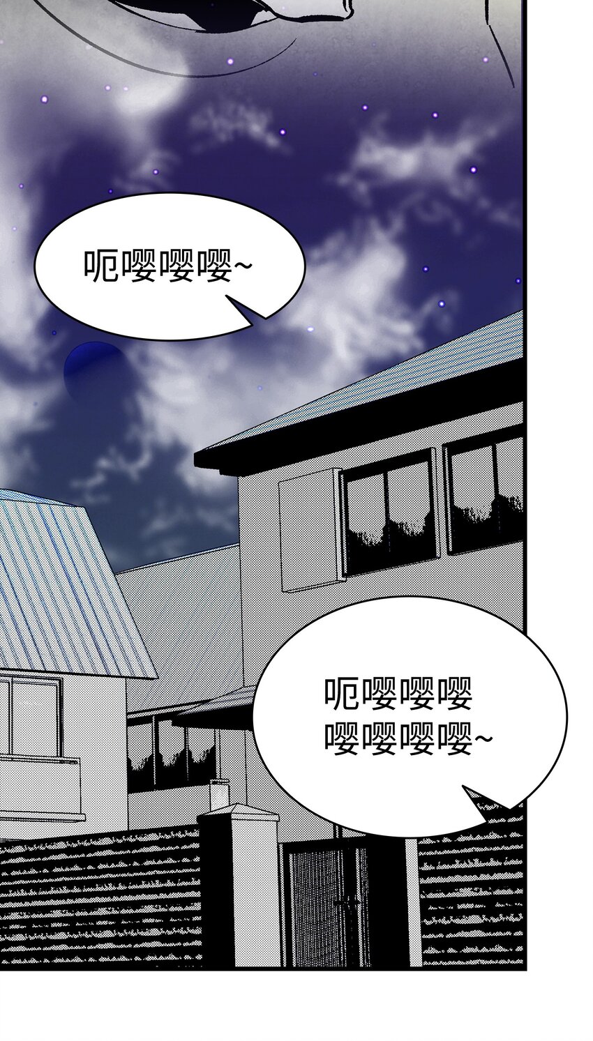 骷髅奶爸韩漫全集-14 甲方乙方无删减无遮挡章节图片 