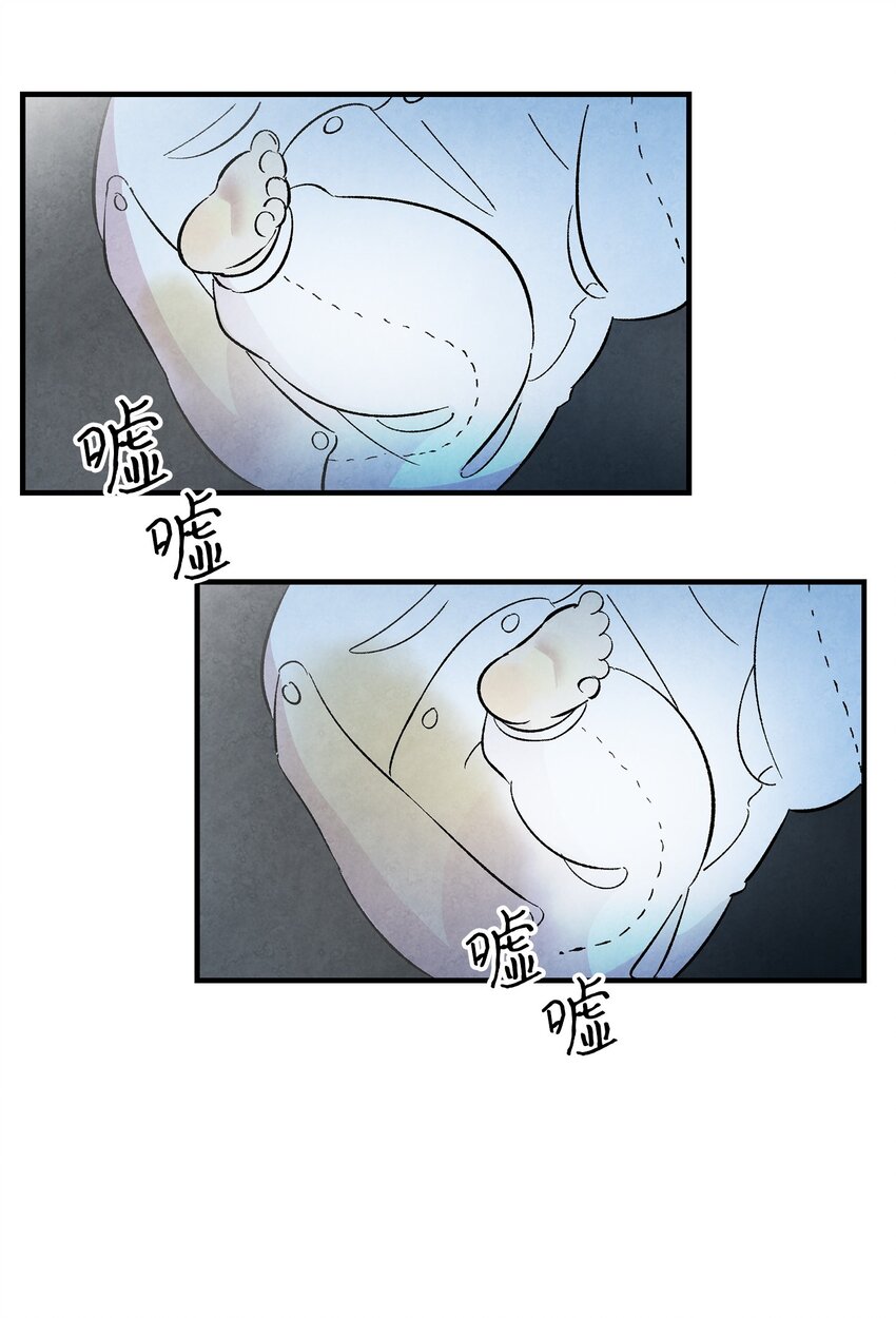 骷髅奶爸韩漫全集-14 甲方乙方无删减无遮挡章节图片 
