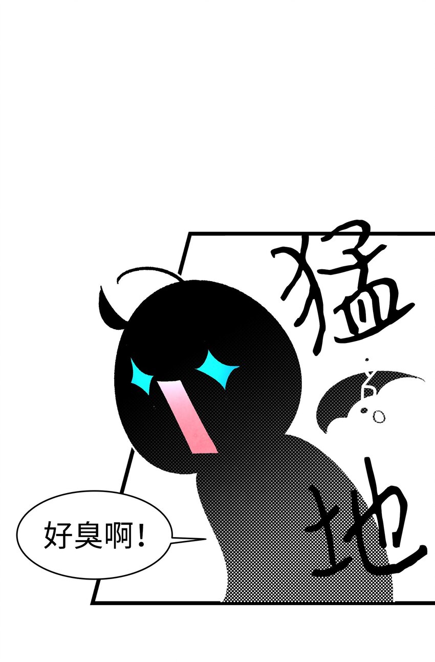 骷髅奶爸韩漫全集-14 甲方乙方无删减无遮挡章节图片 