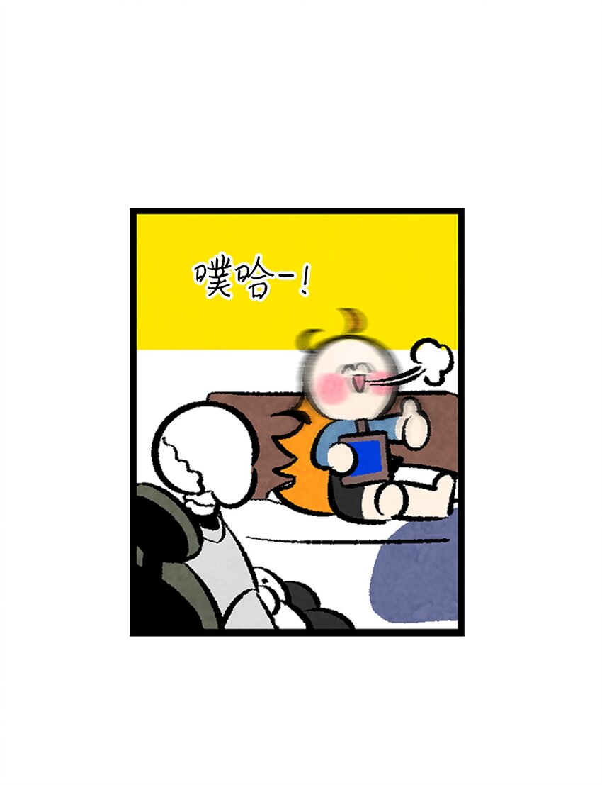 骷髅奶爸韩漫全集-14 甲方乙方无删减无遮挡章节图片 