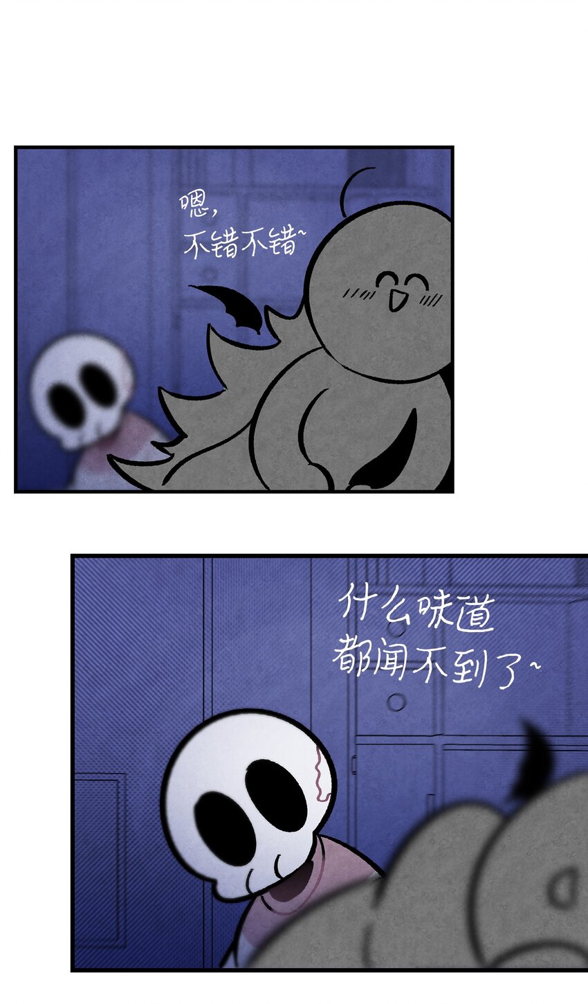 骷髅奶爸韩漫全集-14 甲方乙方无删减无遮挡章节图片 