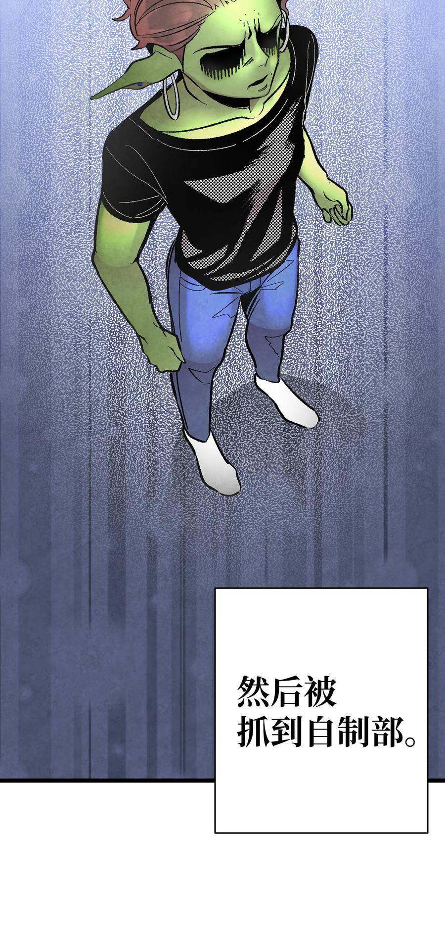 骷髅奶爸韩漫全集-15 新手奶爸无删减无遮挡章节图片 