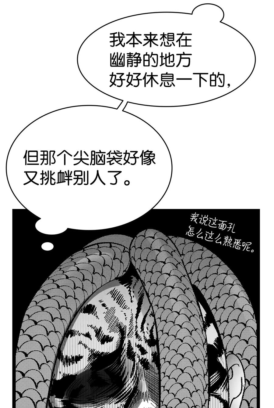 骷髅奶爸韩漫全集-15 新手奶爸无删减无遮挡章节图片 