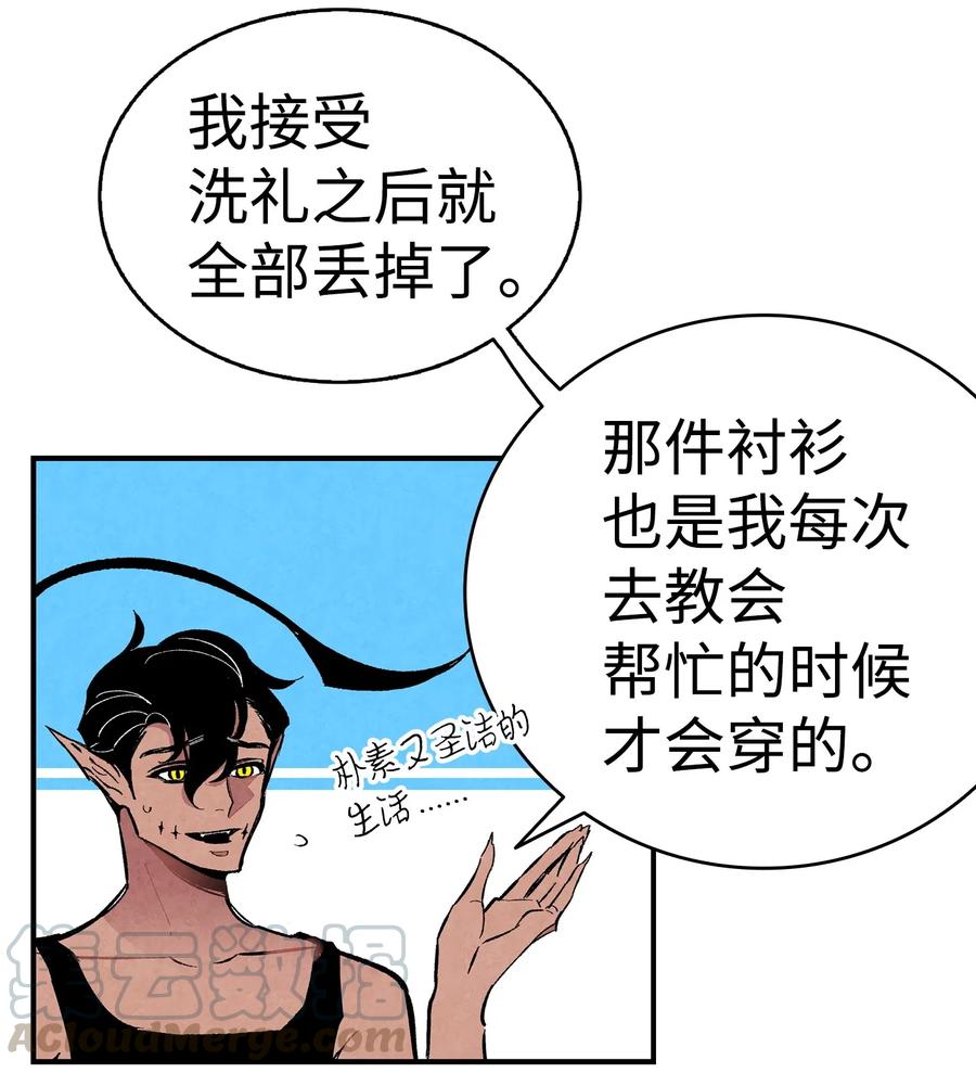 骷髅奶爸韩漫全集-15 新手奶爸无删减无遮挡章节图片 