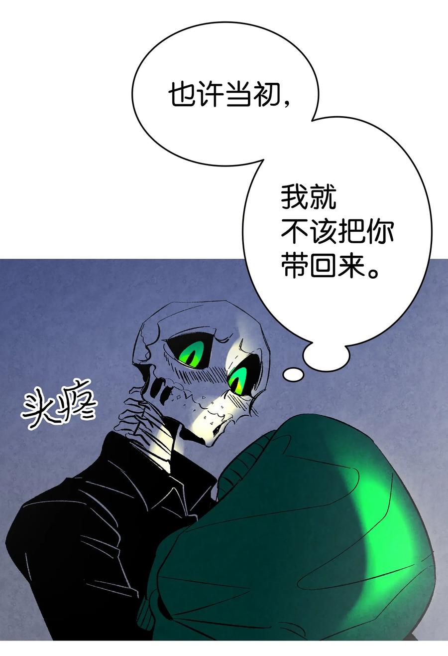 骷髅奶爸韩漫全集-15 新手奶爸无删减无遮挡章节图片 