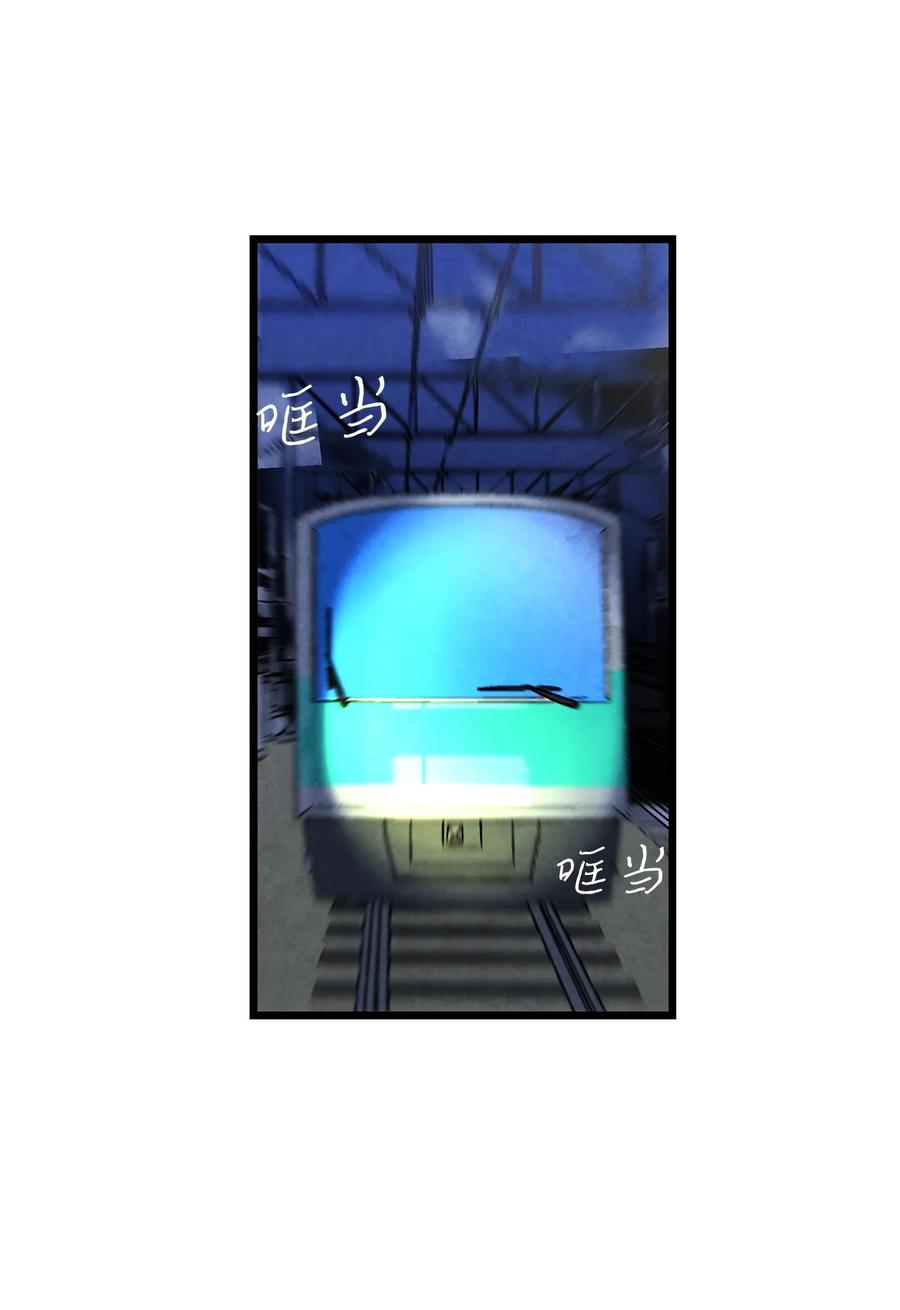 骷髅奶爸韩漫全集-15 新手奶爸无删减无遮挡章节图片 