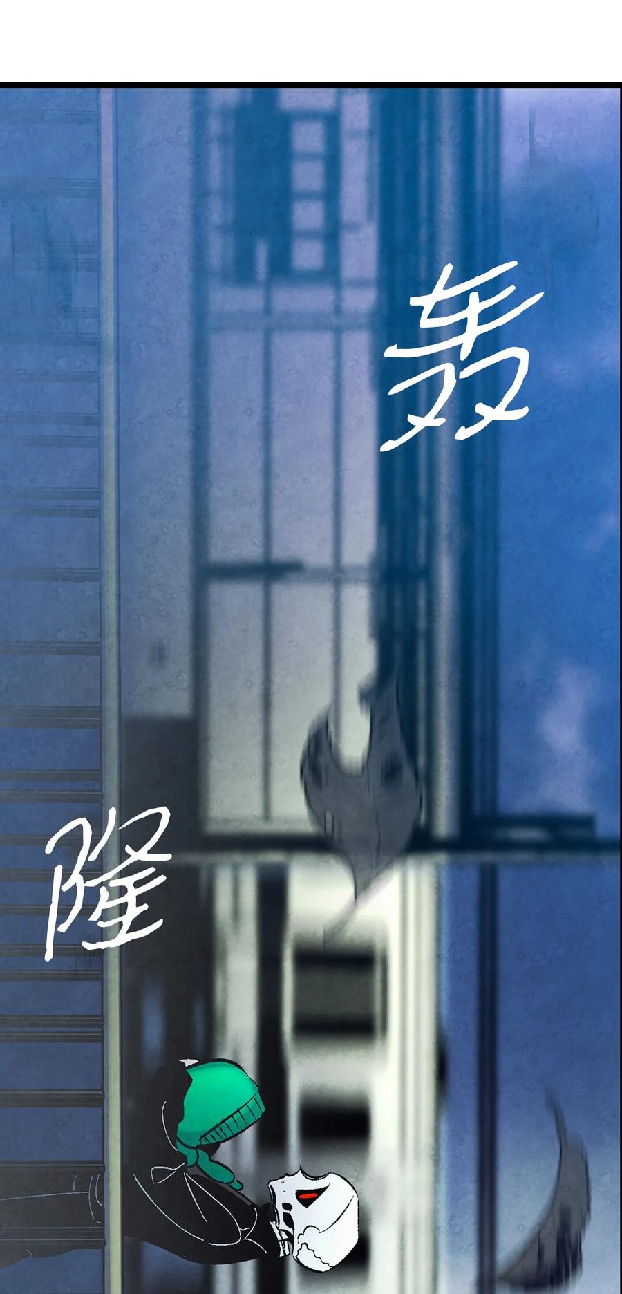 骷髅奶爸韩漫全集-15 新手奶爸无删减无遮挡章节图片 