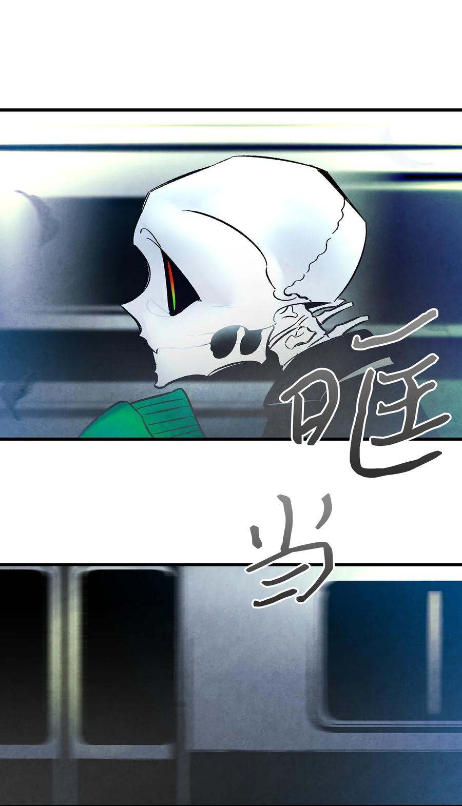 骷髅奶爸韩漫全集-15 新手奶爸无删减无遮挡章节图片 