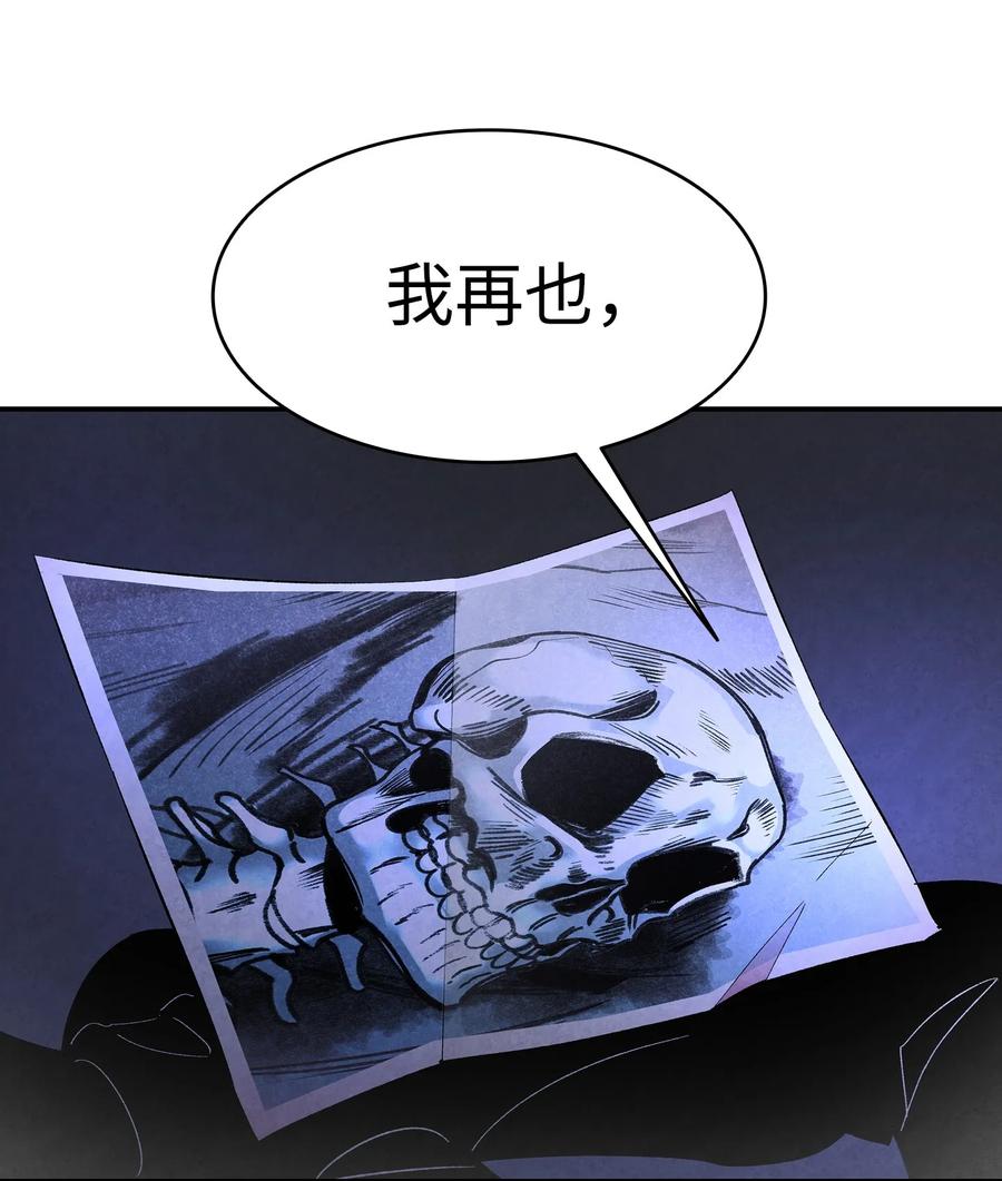 骷髅奶爸韩漫全集-15 新手奶爸无删减无遮挡章节图片 
