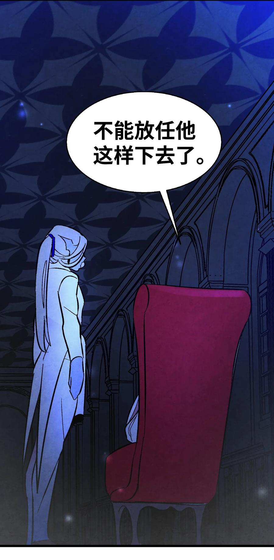 骷髅奶爸韩漫全集-15 新手奶爸无删减无遮挡章节图片 