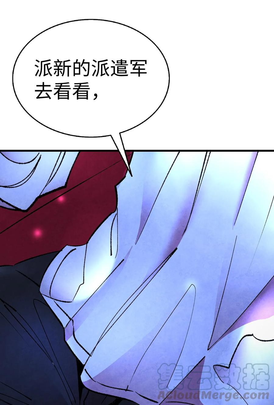 骷髅奶爸韩漫全集-15 新手奶爸无删减无遮挡章节图片 