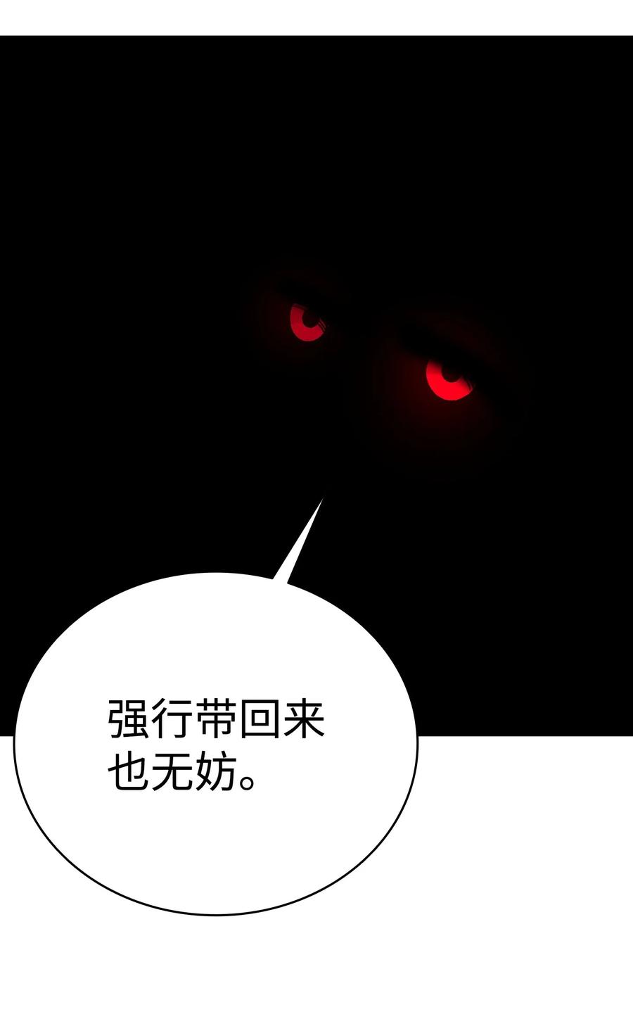 骷髅奶爸韩漫全集-15 新手奶爸无删减无遮挡章节图片 