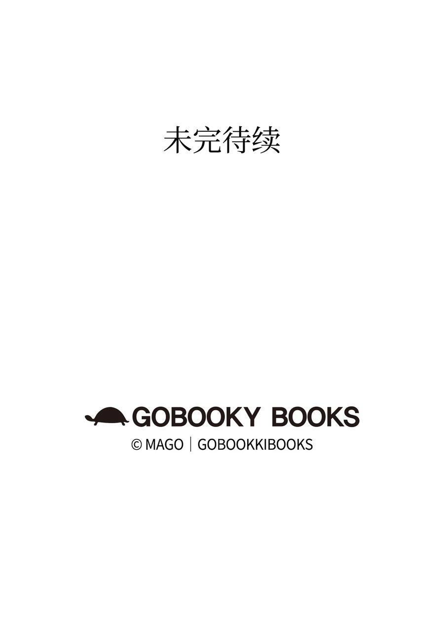 骷髅奶爸韩漫全集-15 新手奶爸无删减无遮挡章节图片 