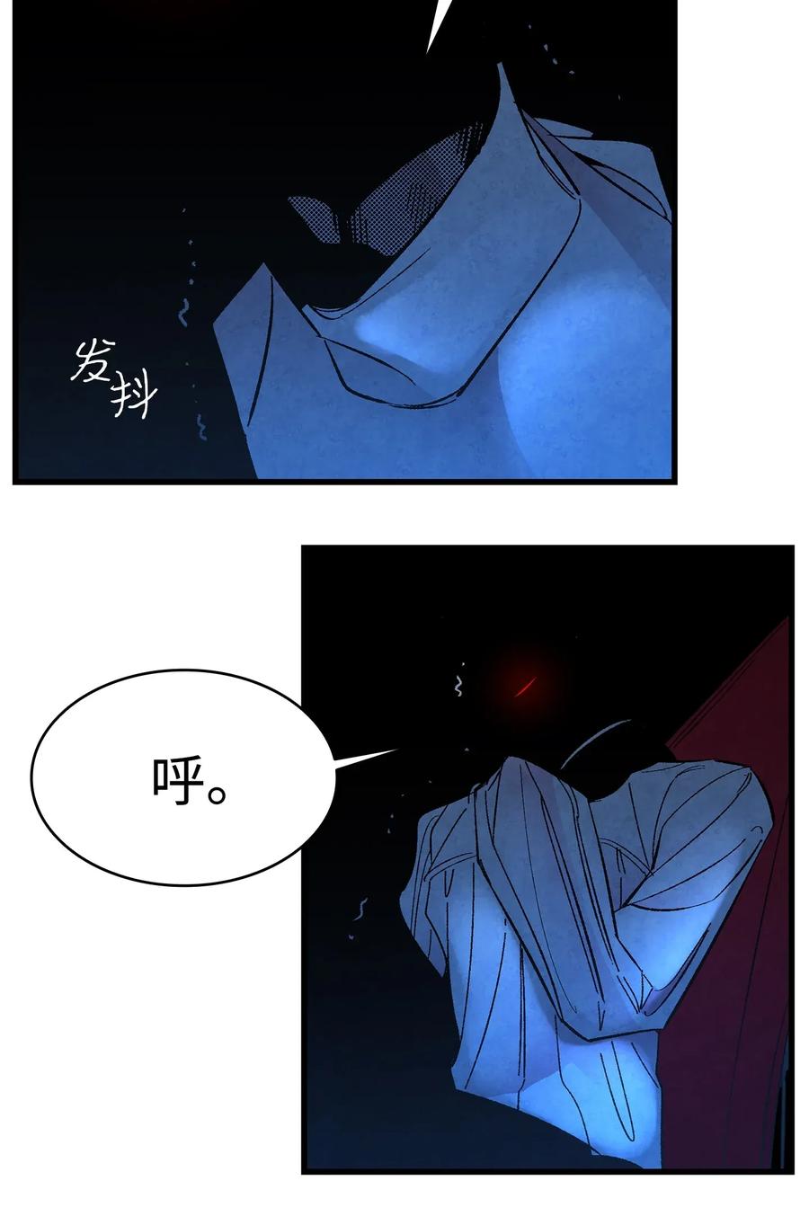 骷髅奶爸韩漫全集-16 无毛猪无删减无遮挡章节图片 