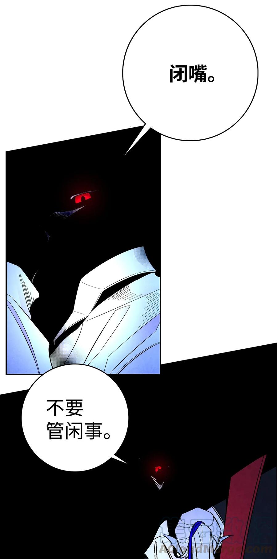 骷髅奶爸韩漫全集-16 无毛猪无删减无遮挡章节图片 