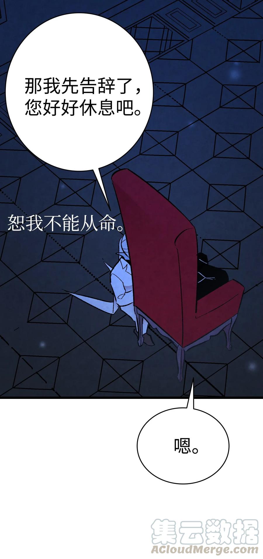 骷髅奶爸韩漫全集-16 无毛猪无删减无遮挡章节图片 