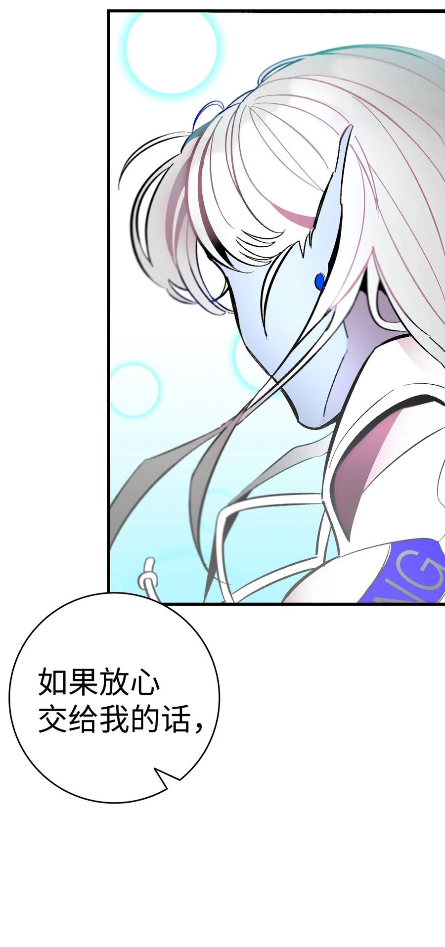 骷髅奶爸韩漫全集-16 无毛猪无删减无遮挡章节图片 