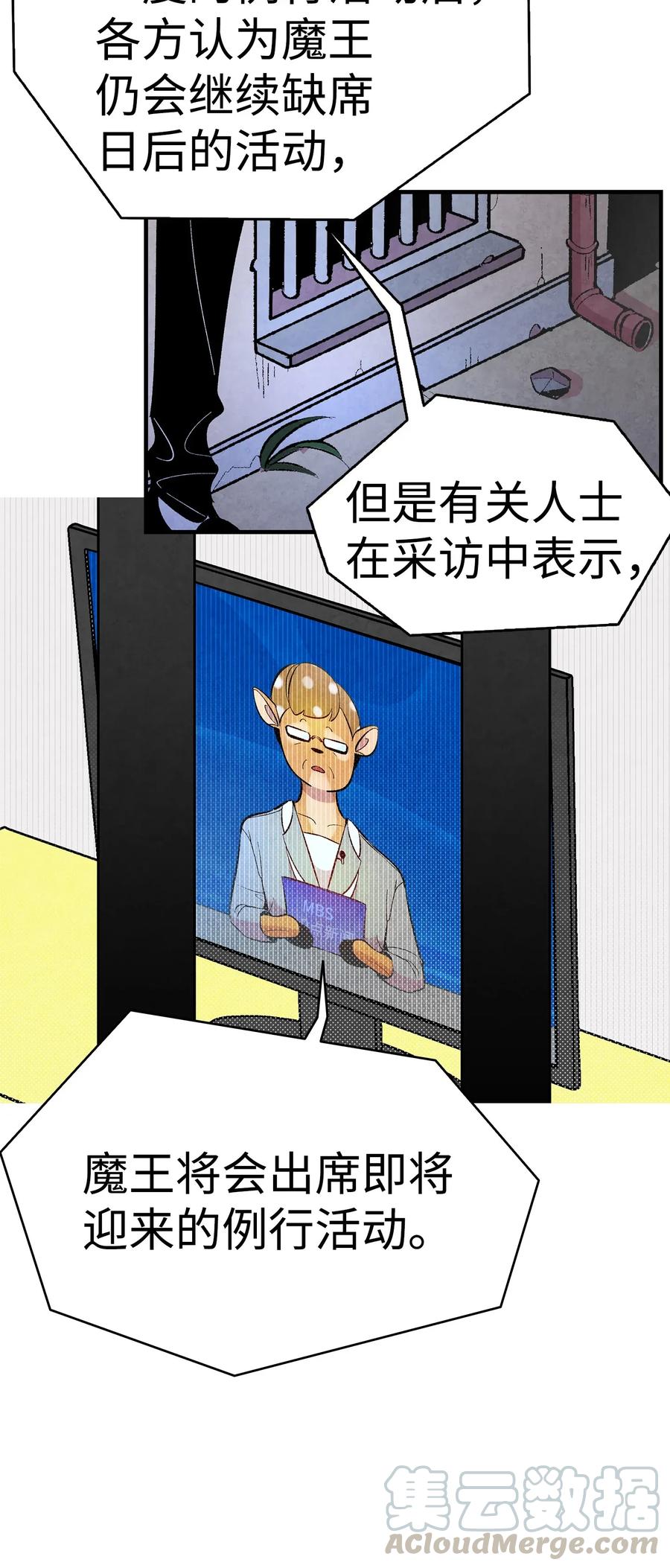 骷髅奶爸韩漫全集-16 无毛猪无删减无遮挡章节图片 