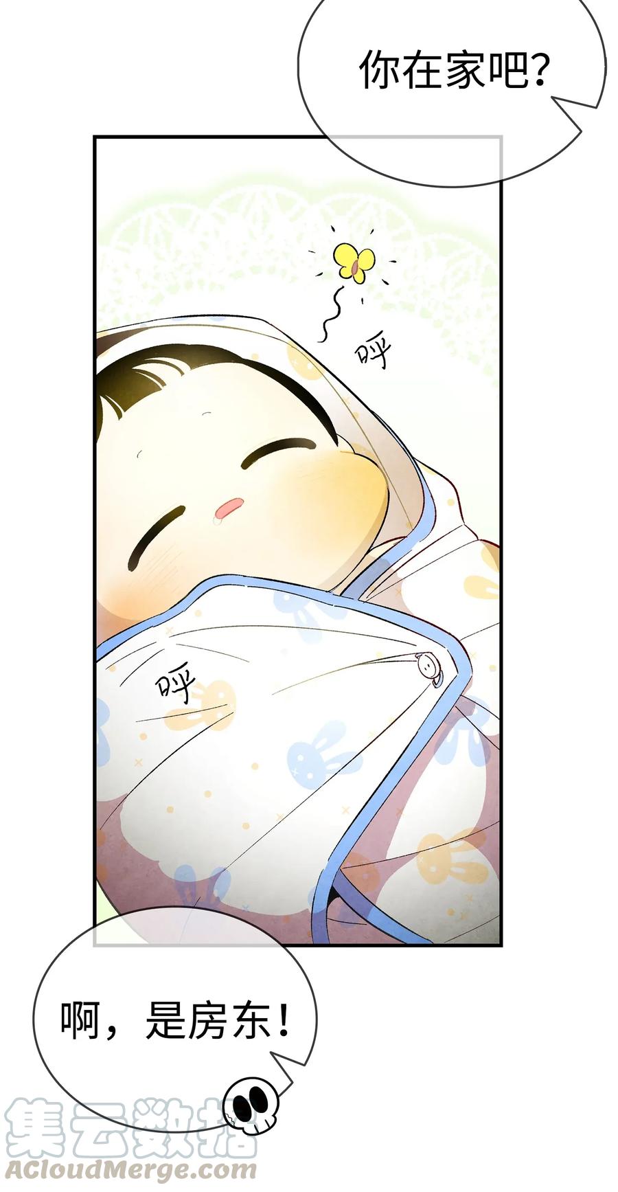 骷髅奶爸韩漫全集-16 无毛猪无删减无遮挡章节图片 