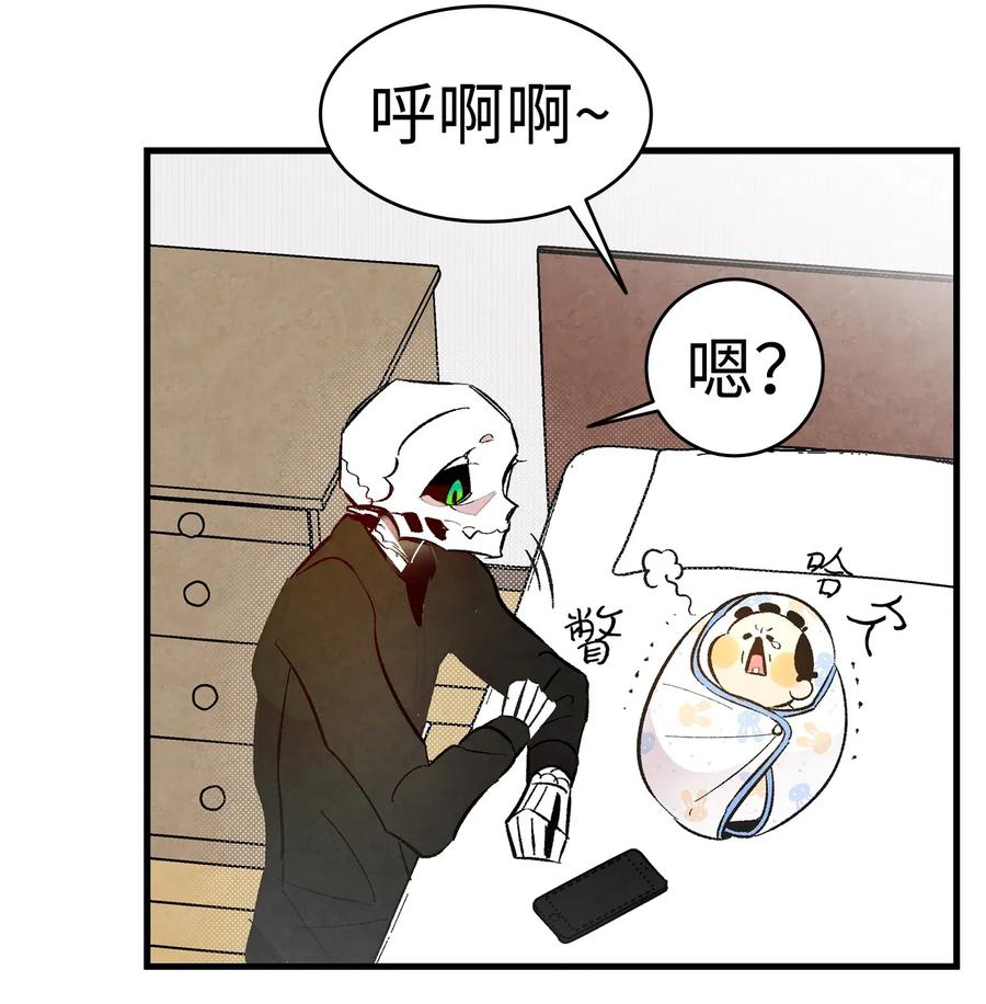 骷髅奶爸韩漫全集-16 无毛猪无删减无遮挡章节图片 