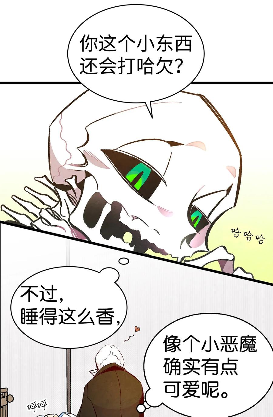 骷髅奶爸韩漫全集-16 无毛猪无删减无遮挡章节图片 
