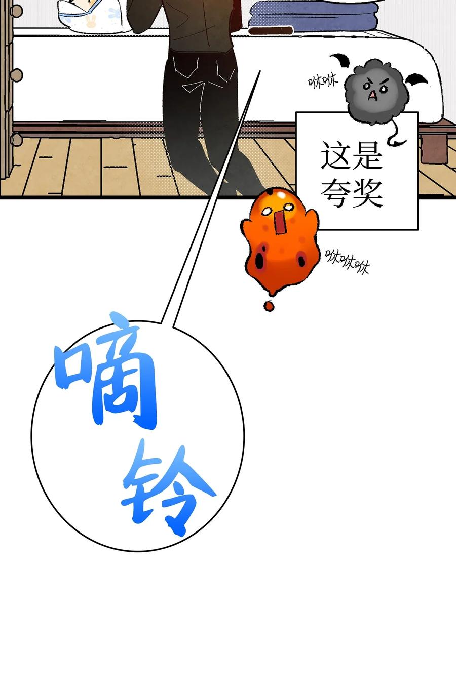 骷髅奶爸韩漫全集-16 无毛猪无删减无遮挡章节图片 
