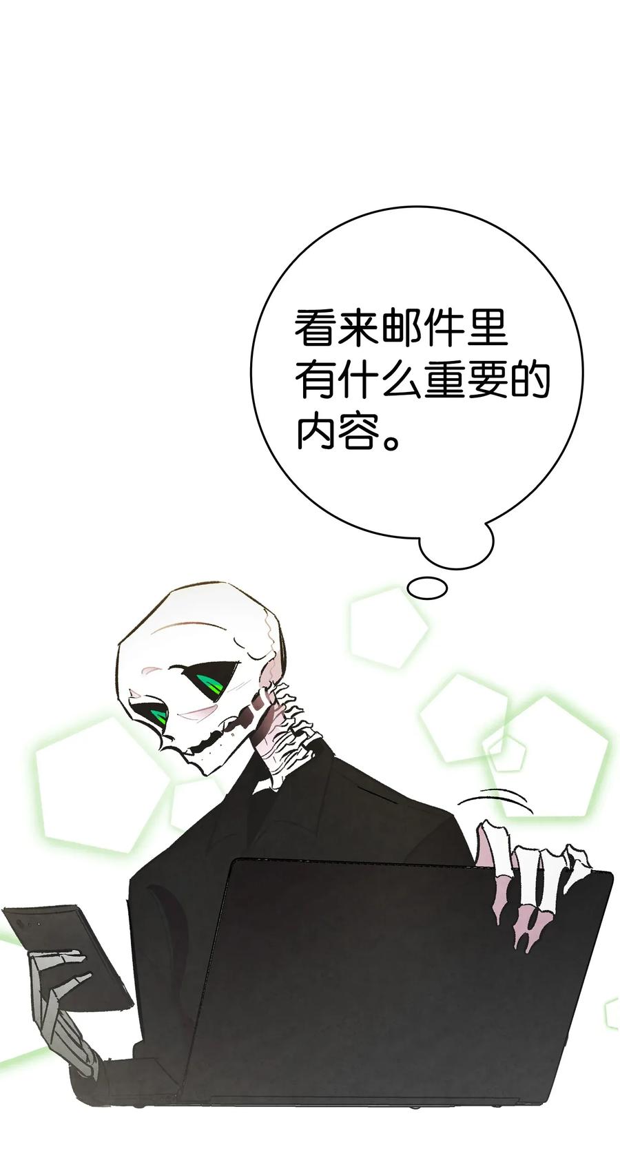 骷髅奶爸韩漫全集-16 无毛猪无删减无遮挡章节图片 