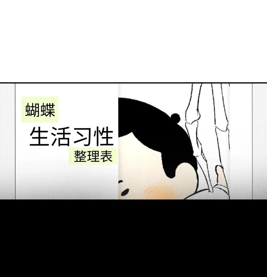 骷髅奶爸韩漫全集-16 无毛猪无删减无遮挡章节图片 