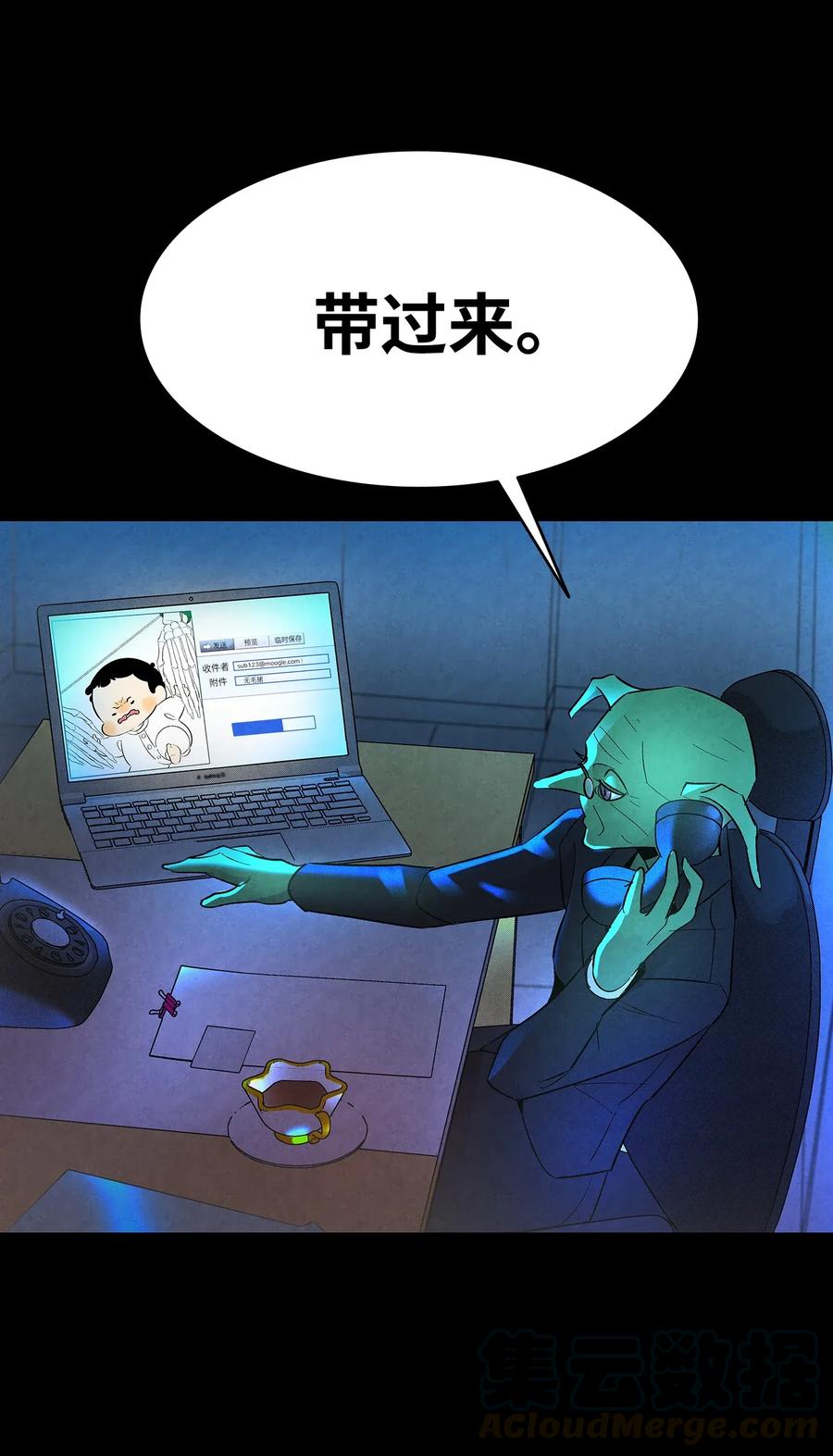 骷髅奶爸韩漫全集-16 无毛猪无删减无遮挡章节图片 