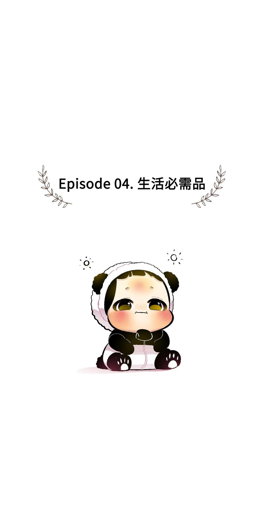 骷髅奶爸韩漫全集-17 尿不湿无删减无遮挡章节图片 