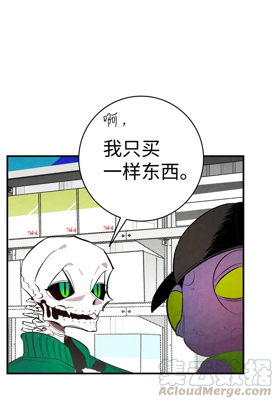 骷髅奶爸韩漫全集-17 尿不湿无删减无遮挡章节图片 