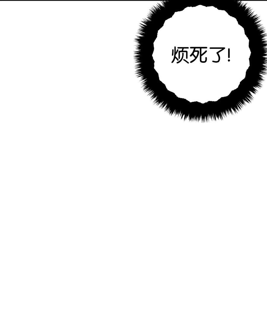 骷髅奶爸韩漫全集-17 尿不湿无删减无遮挡章节图片 