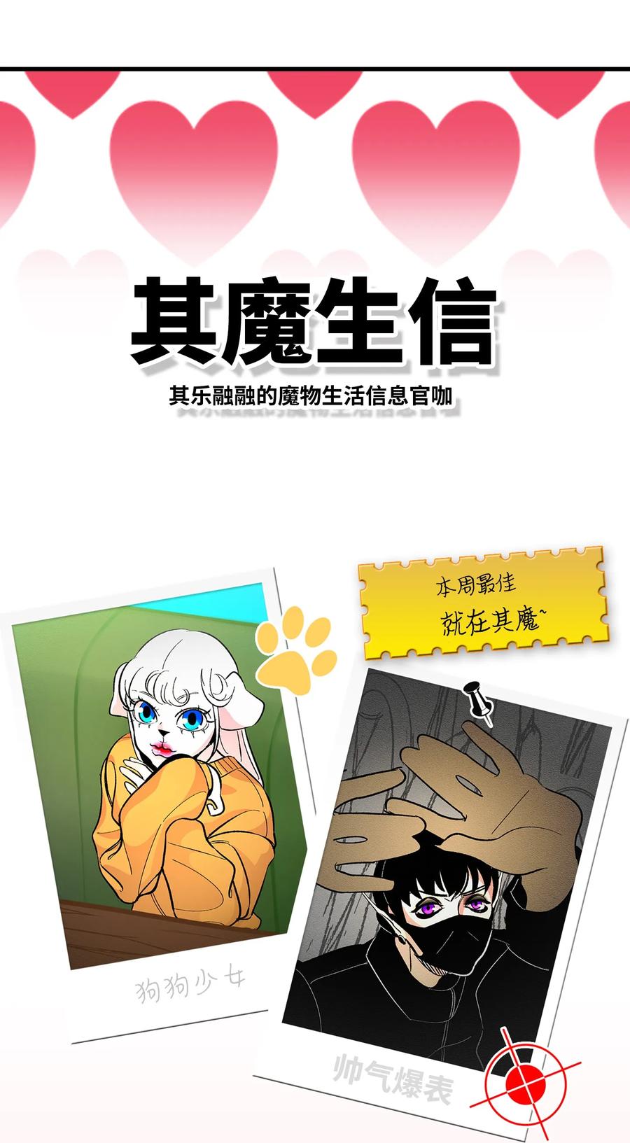骷髅奶爸韩漫全集-17 尿不湿无删减无遮挡章节图片 