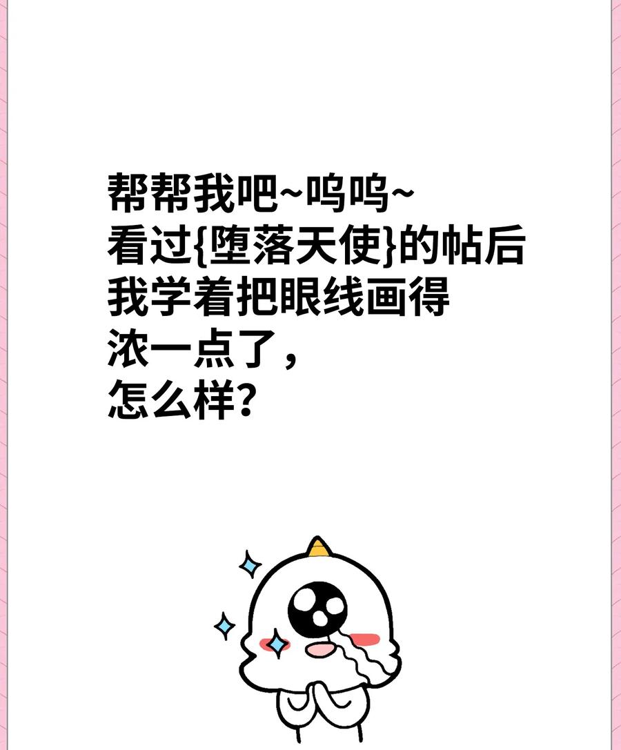 骷髅奶爸韩漫全集-17 尿不湿无删减无遮挡章节图片 