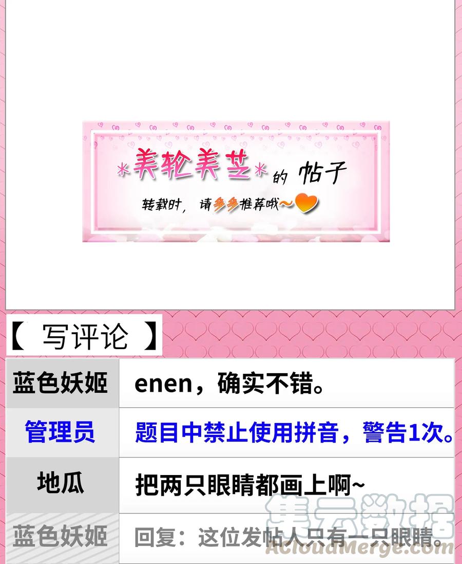 骷髅奶爸韩漫全集-17 尿不湿无删减无遮挡章节图片 