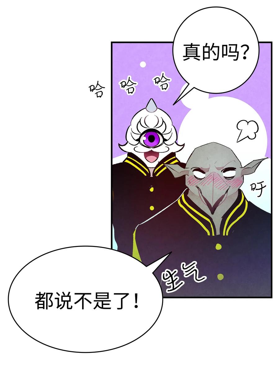 骷髅奶爸韩漫全集-17 尿不湿无删减无遮挡章节图片 